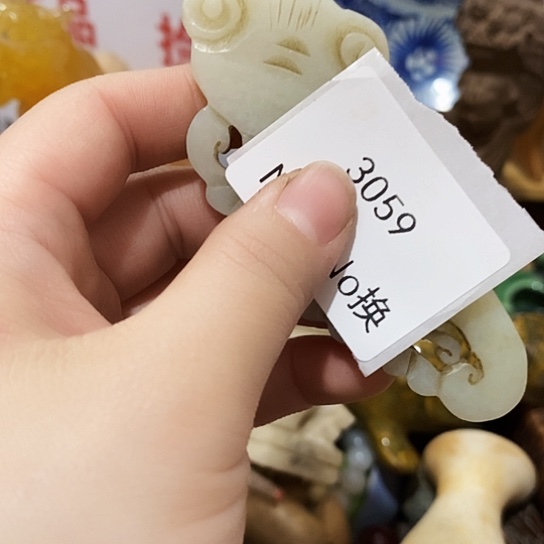 永***淳瓷片3059工艺品222