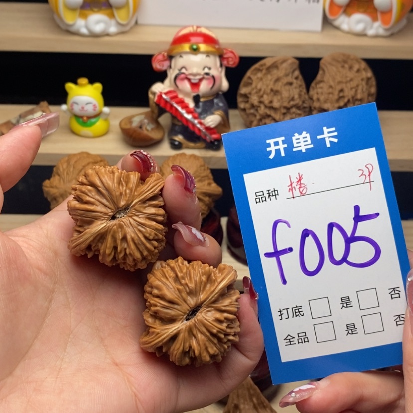 【闪购商品】文玩核桃把件四座楼