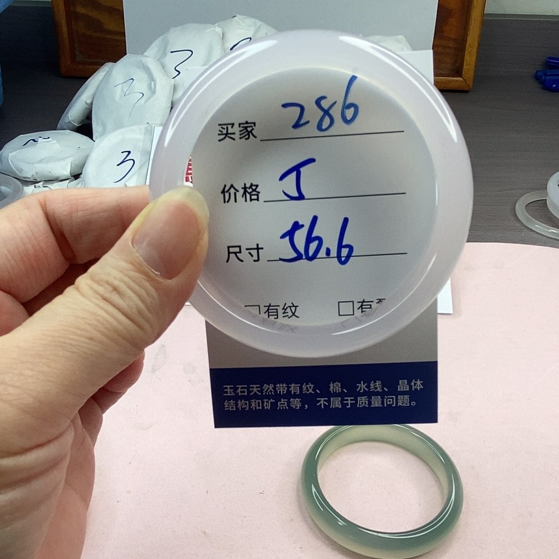 玛瑙/玉髓手镯未镶嵌286