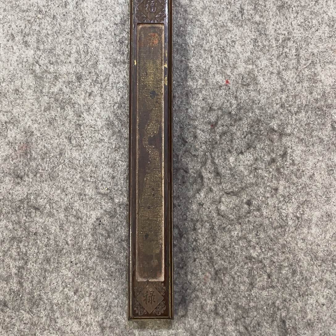 知***乐书法Lvqinzhenshufa