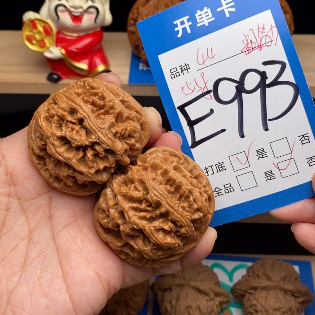 文玩核桃吊坠卓****粗筋核桃