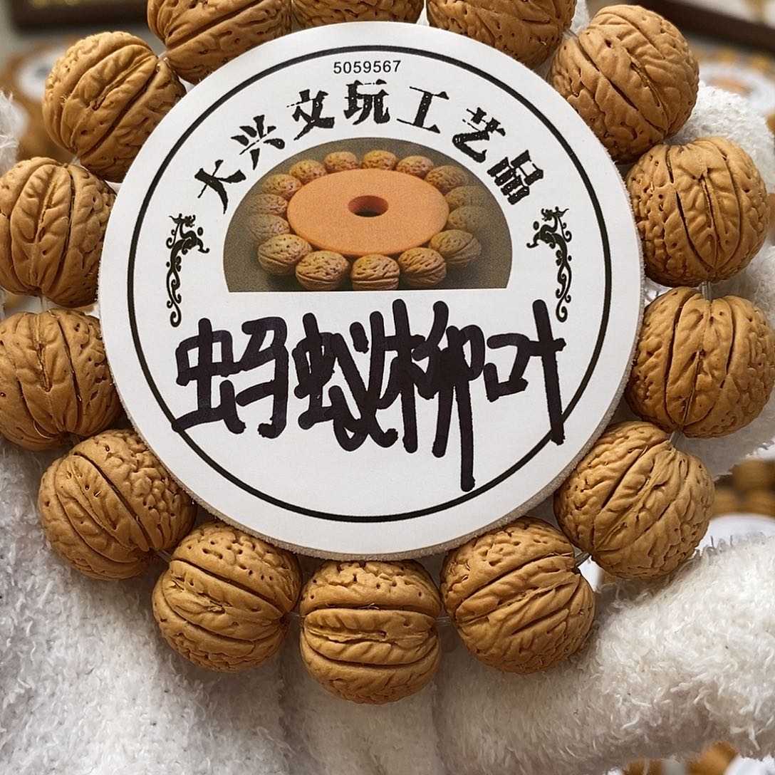 精挑蚂蚁柳叶18精挑