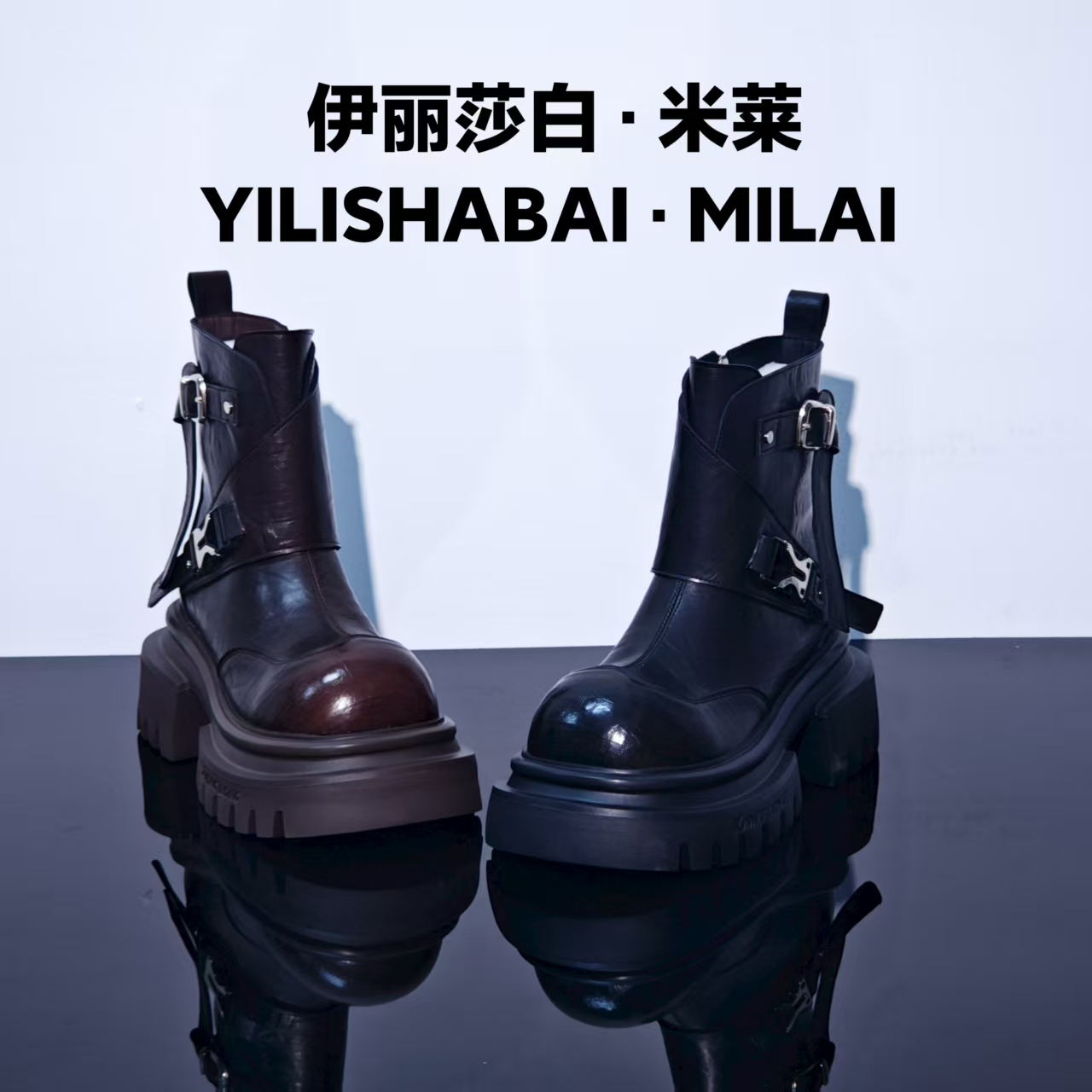 莉亚.厚底轻奢时尚舒适潮流百搭爆款马丁靴 8038（帅）