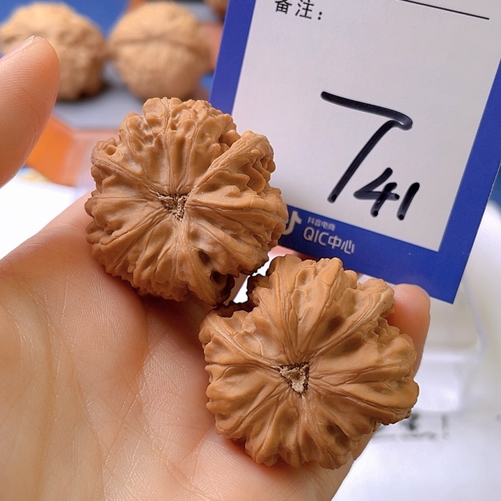 文玩核桃把件【**】文玩核桃41