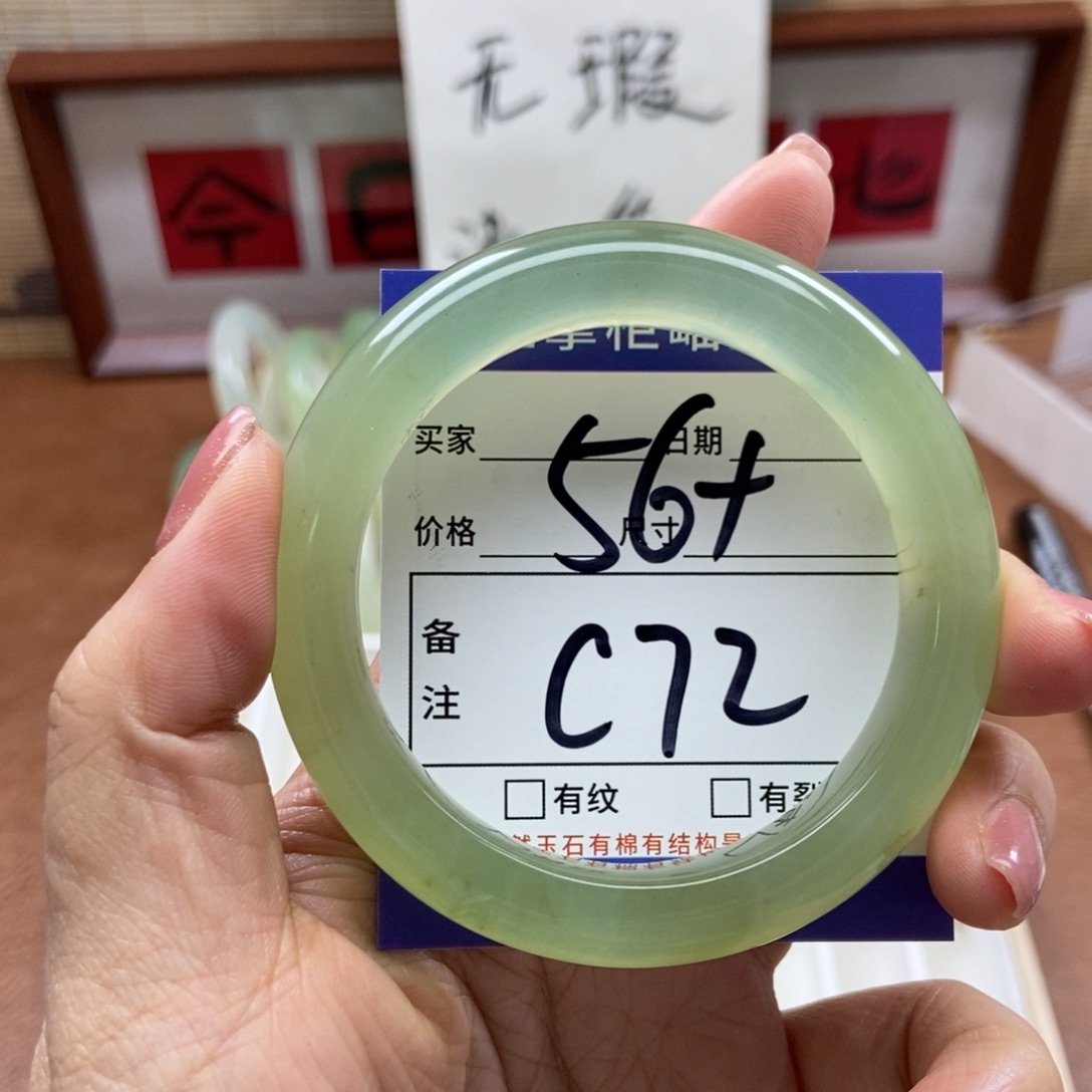 岫玉手镯手镯未镶嵌