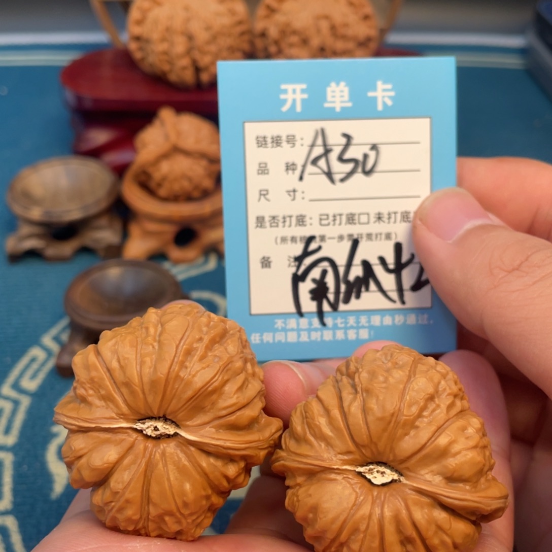 吊坠文玩核桃核桃