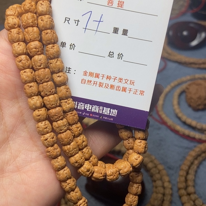 【闪购商品】柏香籽/百香籽吊坠