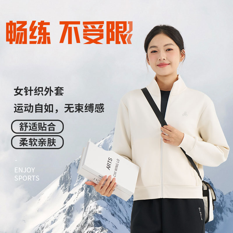 【贵人鸟-女针织外套】春季女款百搭时尚保暖运动针织外套A1261066