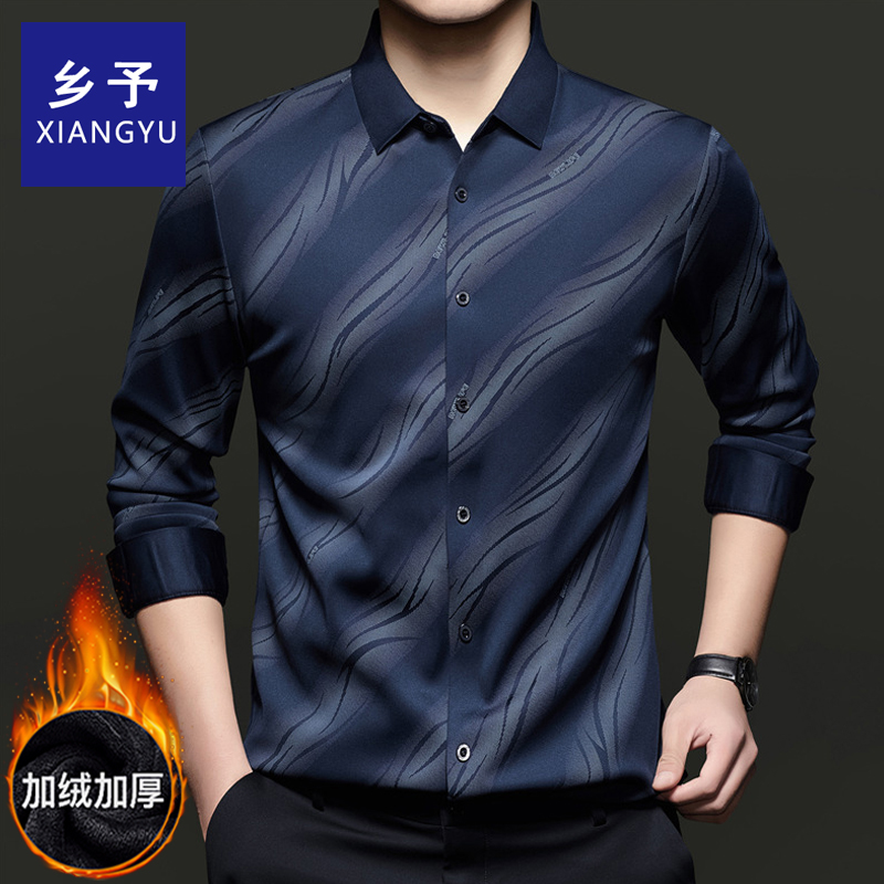 【加绒加厚】男士秋冬高档衬衫条纹无痕高弹抗皱免烫潮流时尚衬衣