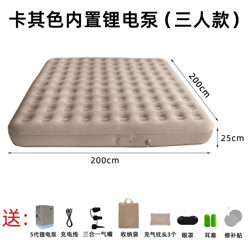 自动双人充气床垫帐篷户外睡垫懒人露营打地铺野营便携家用气垫床