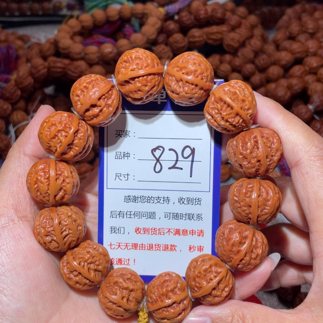 手串文玩核桃829西瓜八愣2.1