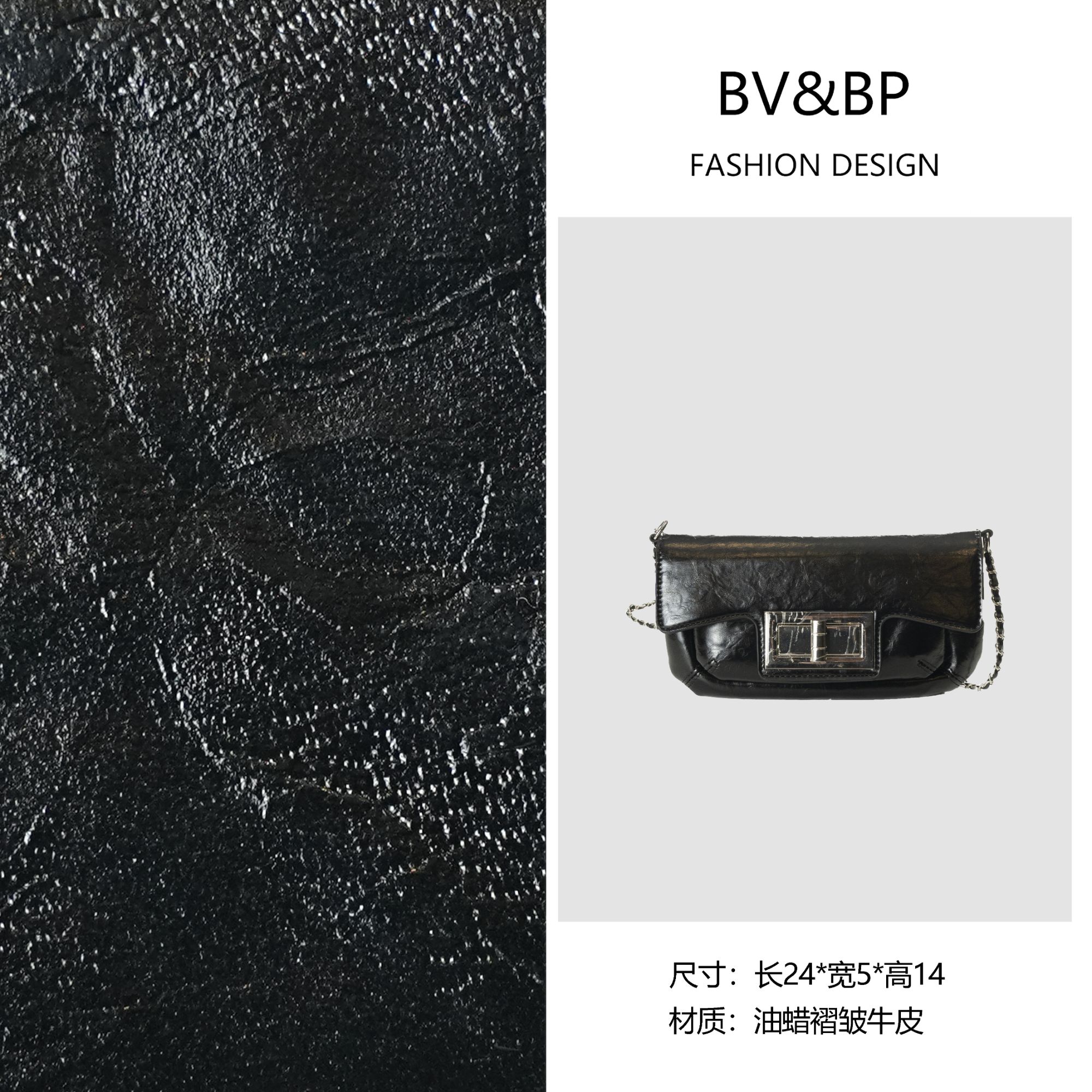 BV&BP· 原创设计秋冬菱格轻奢慵懒松弛手提黑色女包