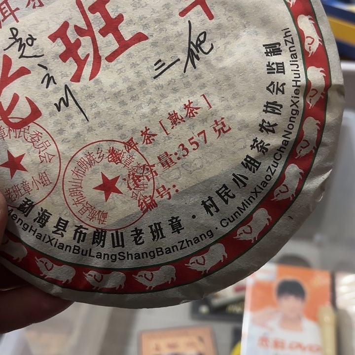 等***天杂色豆（科檀/科特迪瓦檀木）