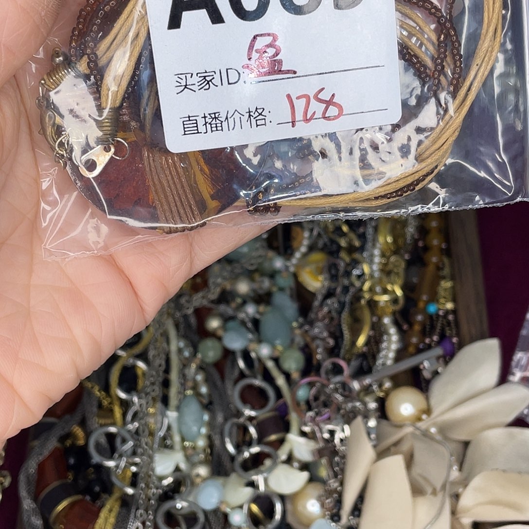 盈***爸非金属中古饰品中古饰品