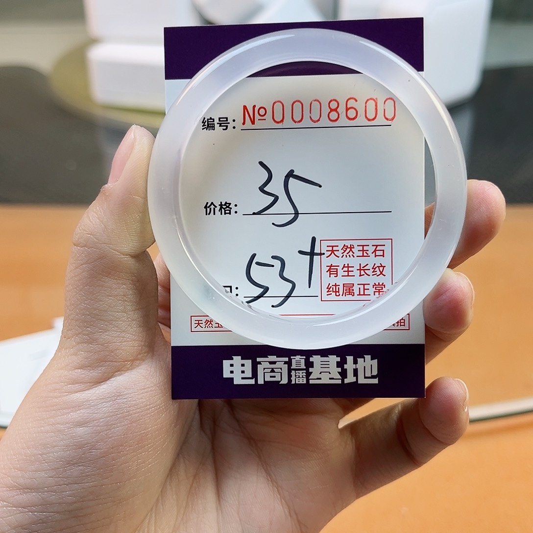 玛瑙/玉髓手镯未镶嵌8600