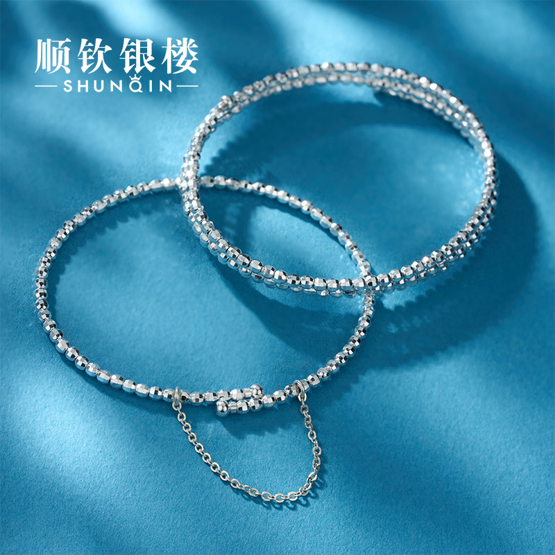 顺钦银楼 925银手镯  烁明手镯气质百搭简约银色时尚银手镯珠珠女
