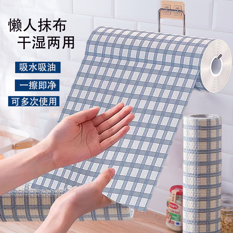 一次性抹布家用厨房干湿两用吸水去油省时加厚抹布懒人清洁布