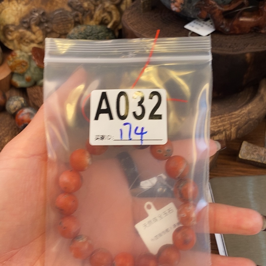 翡翠挂件未镶嵌双手链