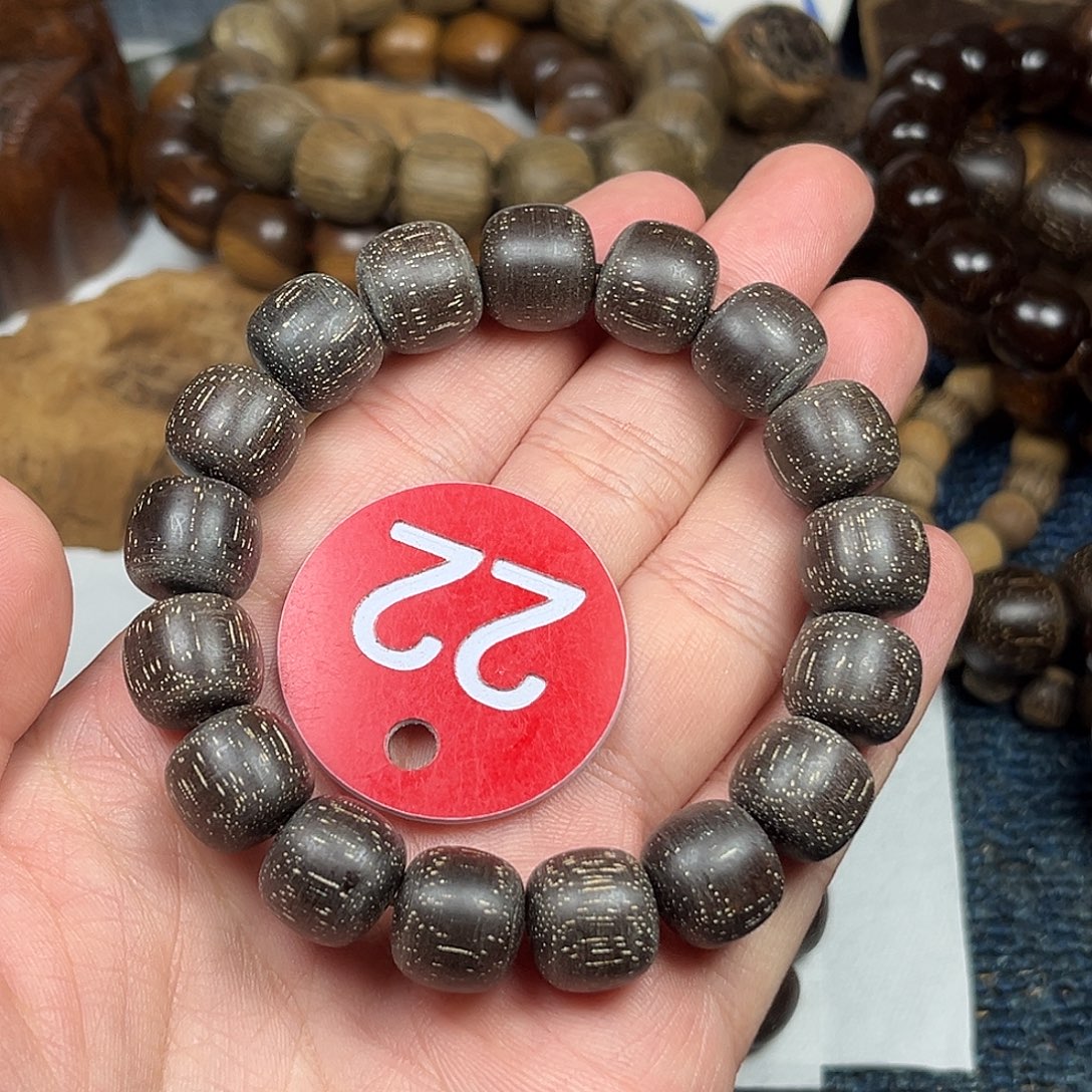 贡木手串/手链巴布亚12/13