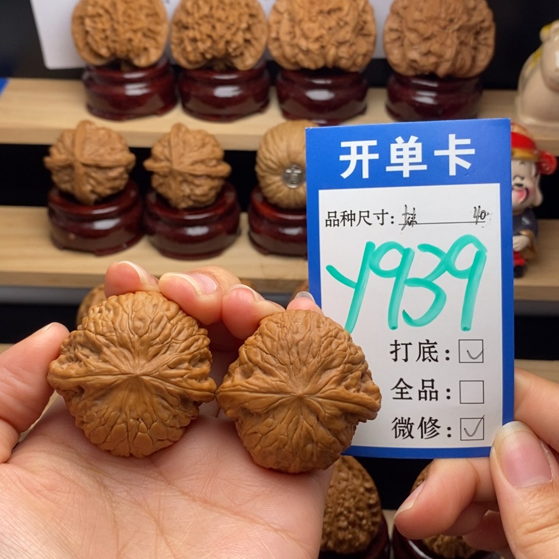 吊坠文玩核桃铁锤40