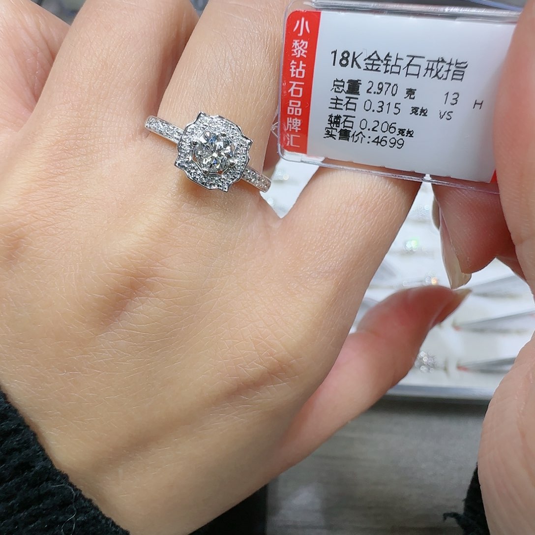 钻石戒指/指环18K金镶嵌