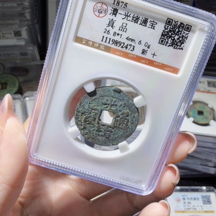 铜As历朝历代，2473