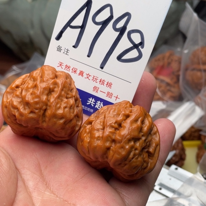 桃核把件123567990000