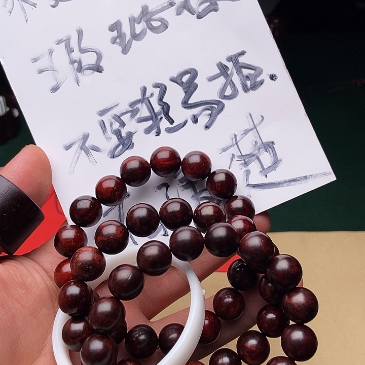 手串/手链小叶紫檀