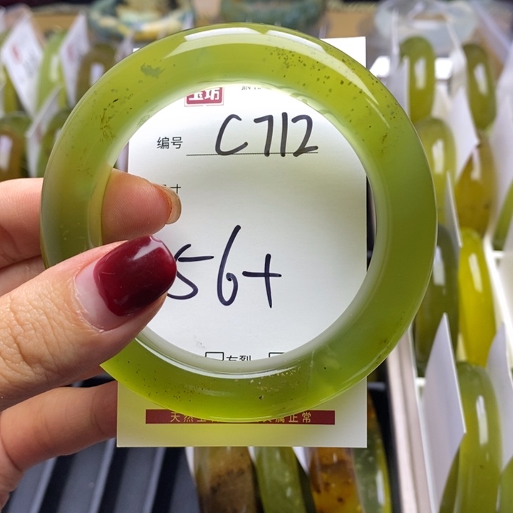 蛇纹石玉手镯未镶嵌