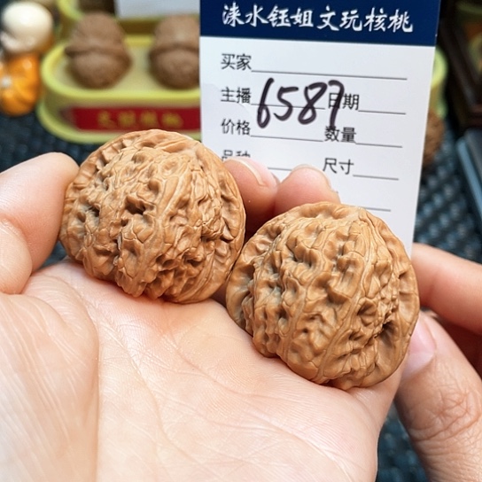 文玩核桃把件38全品三角白6587