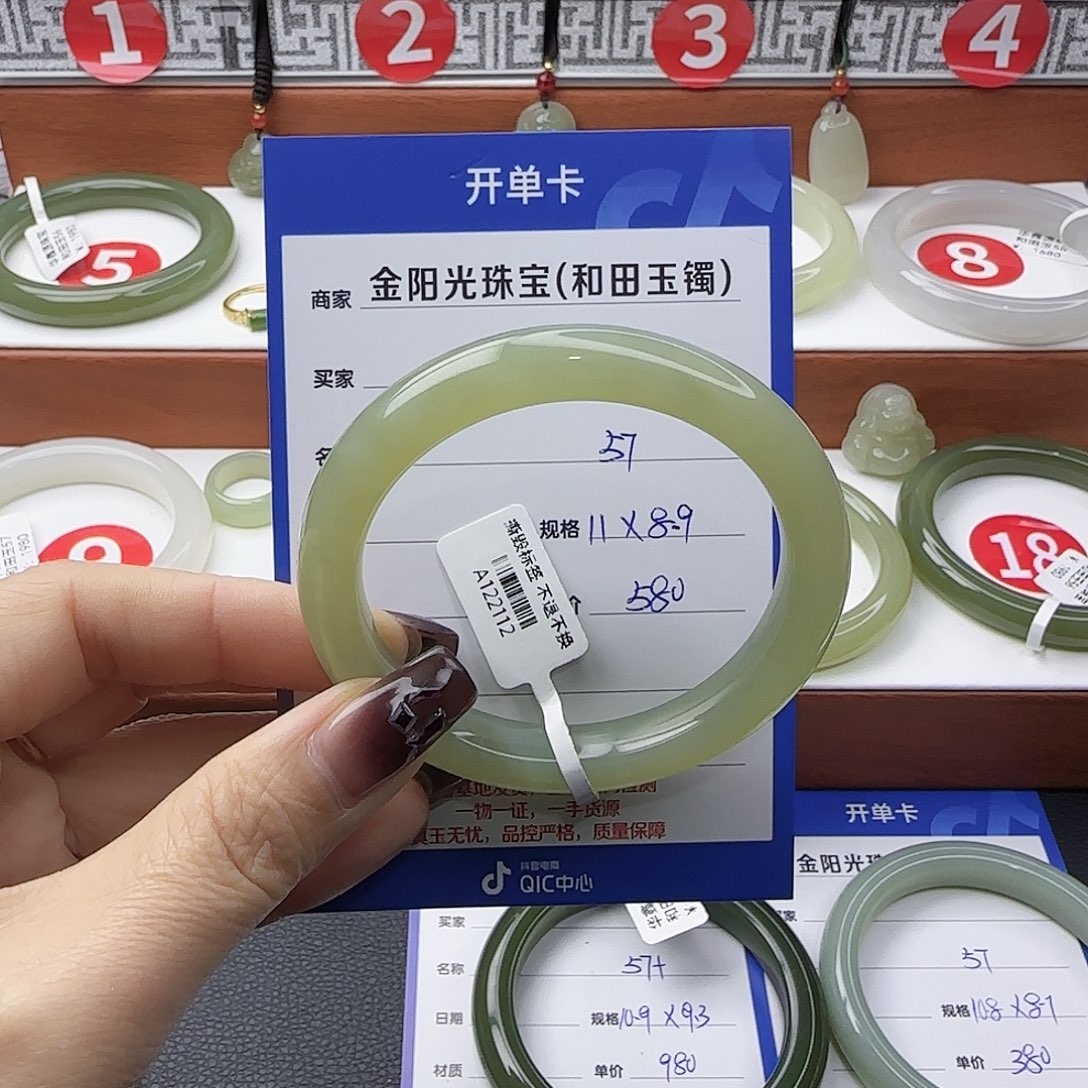 桾***上和田玉未镶嵌手镯