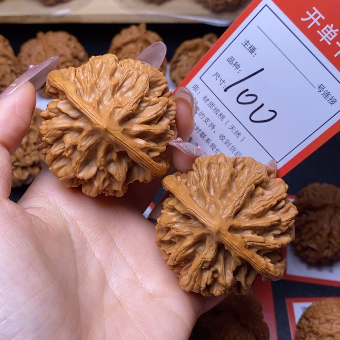 把件文玩核桃5.3帝王100