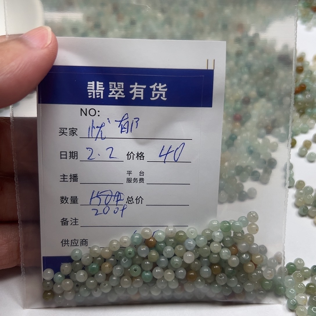 翡翠戒指未镶嵌忧***蒜