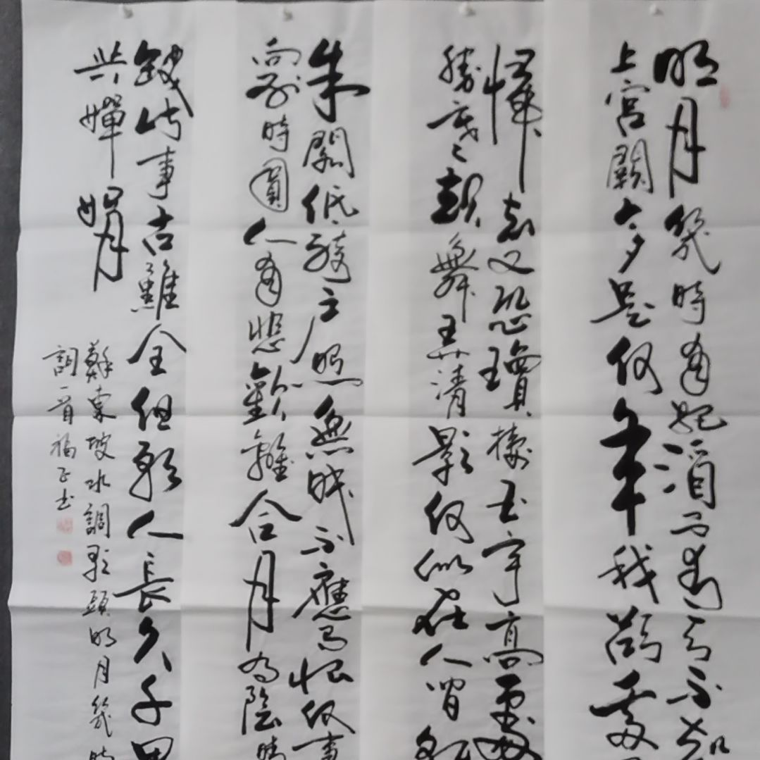 书法书法作品书法作品