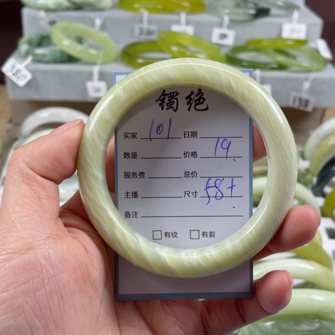 【闪购商品】蛇纹石玉手镯未镶嵌