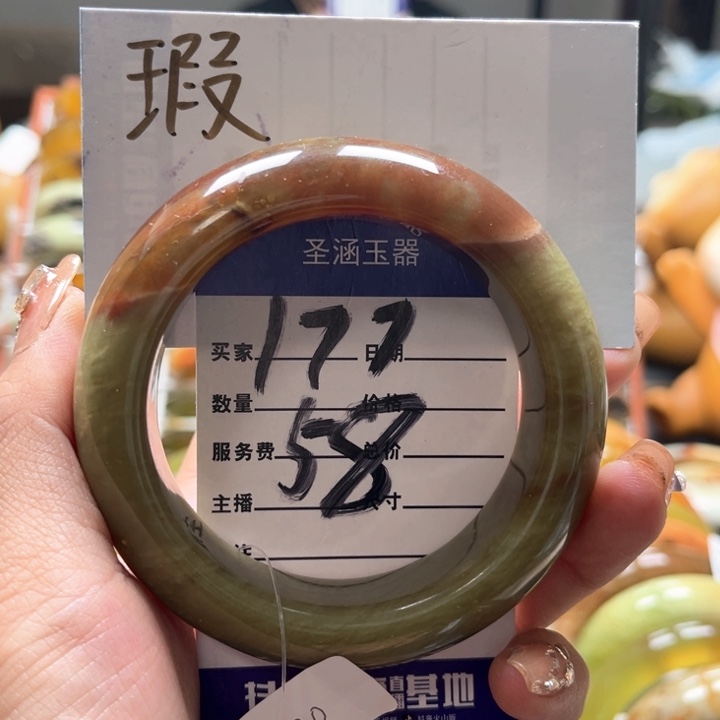 蛇纹石玉手镯未镶嵌