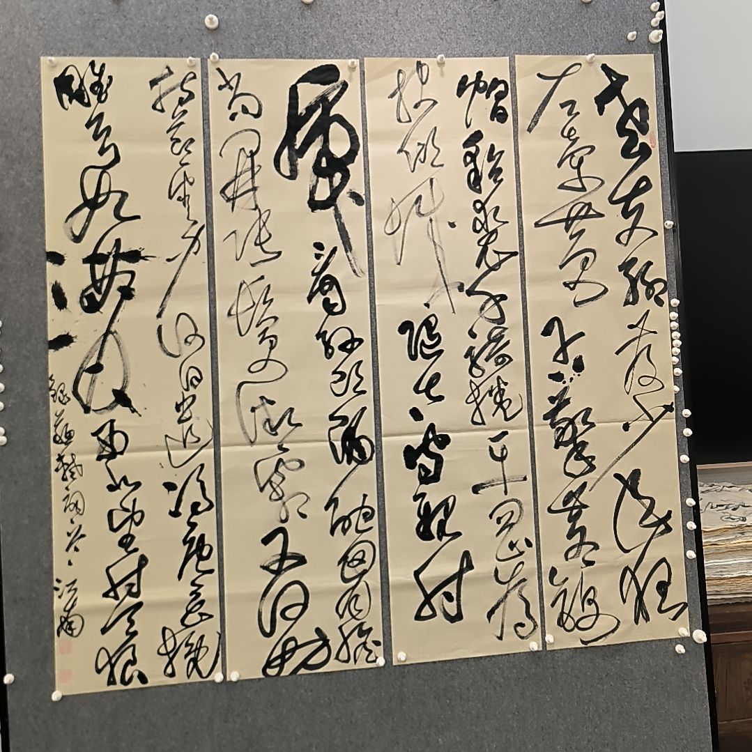 书法江城子密州出猎