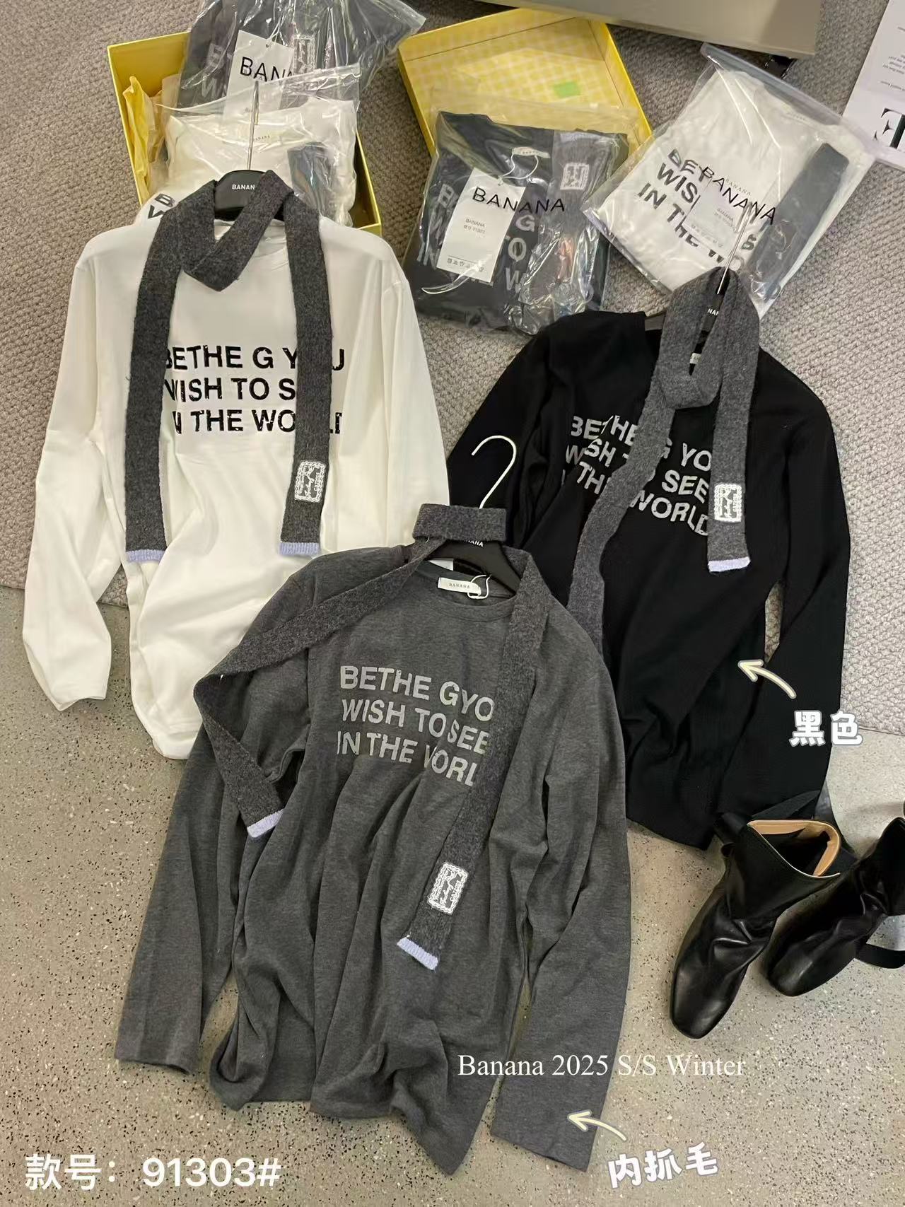 BANANA-91303#简约通勤字母印花磨毛上衣【配围巾】