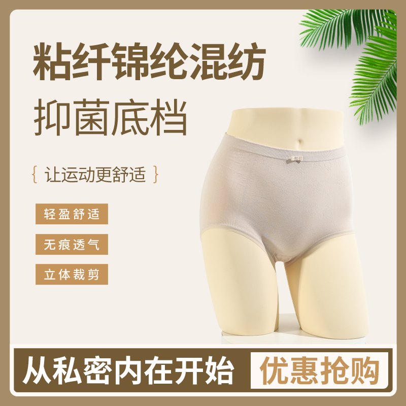 大码mm女士内裤三条装成人纯色条纹极简透气无痕舒适三角内裤