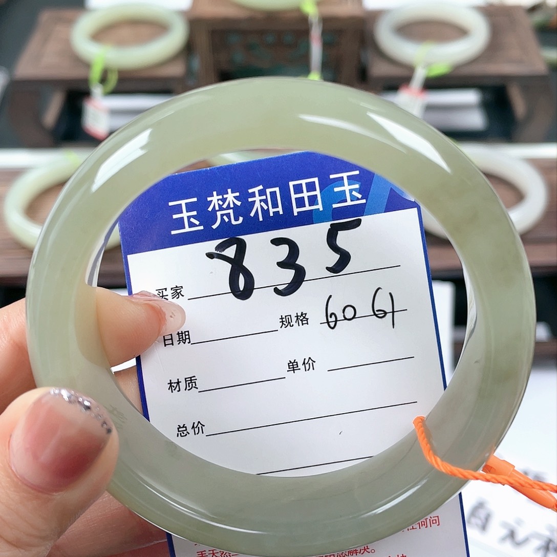 未镶嵌手镯和田玉