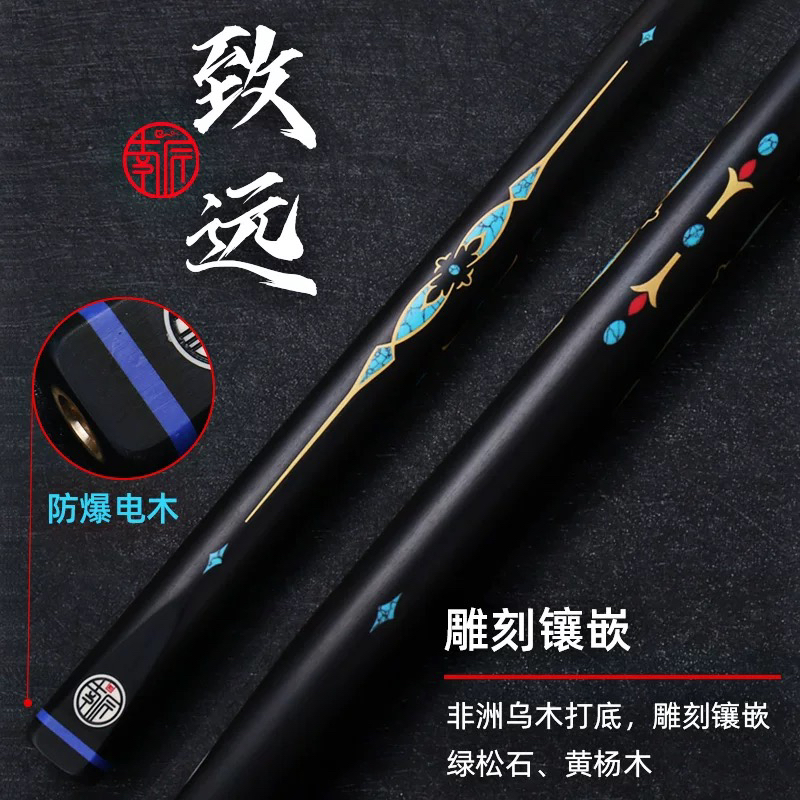 南匠致远台球小头杆儿
