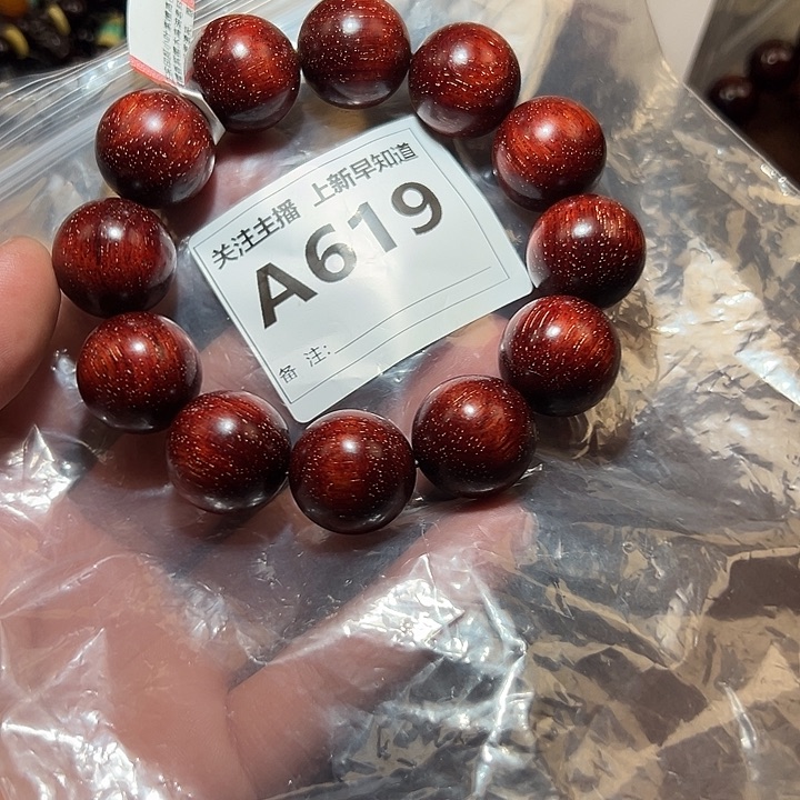 檀香紫檀（小叶紫檀）手串/手链好的2.0