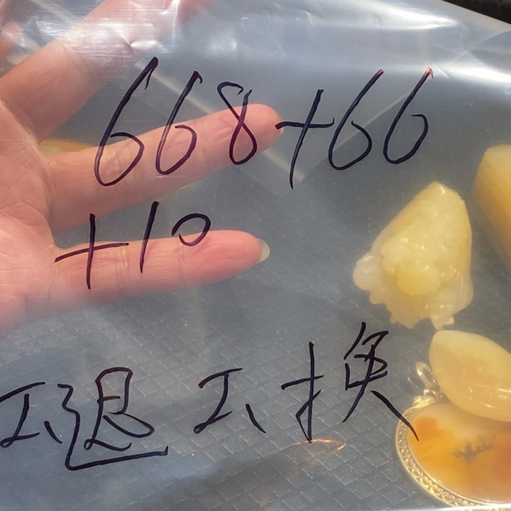 蜡***新石英质玉（黄龙玉）未镶嵌颈饰