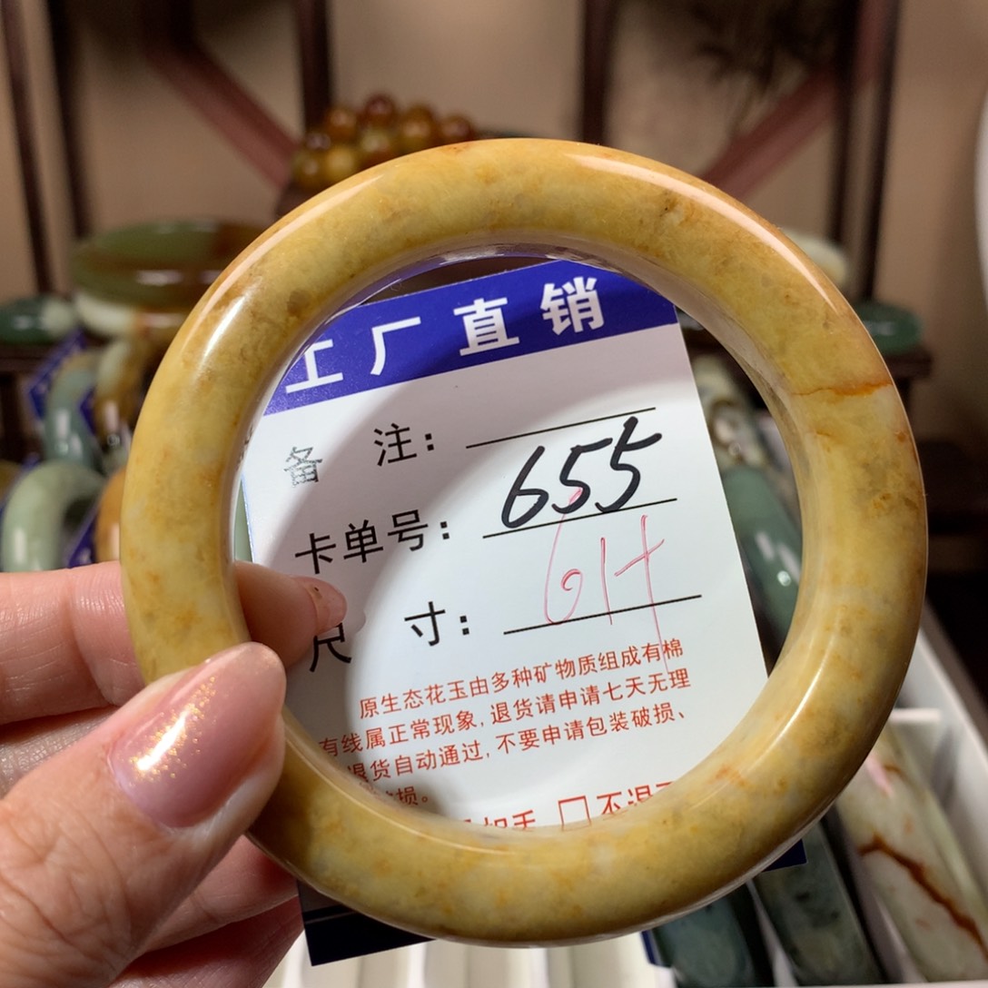 【闪购商品】蛇纹石玉手镯未镶嵌