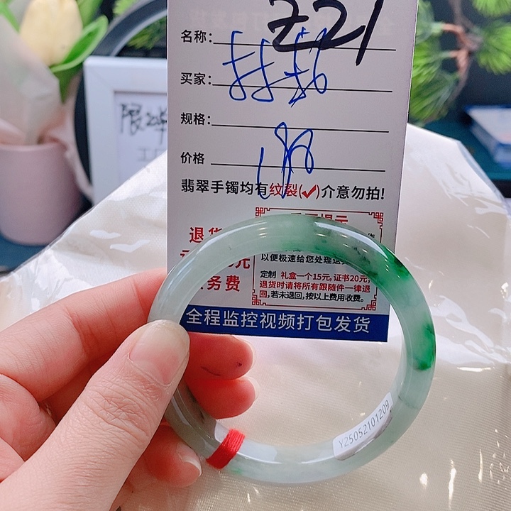 翡翠手镯未镶嵌手镯以实物为准微包容Ｚ21