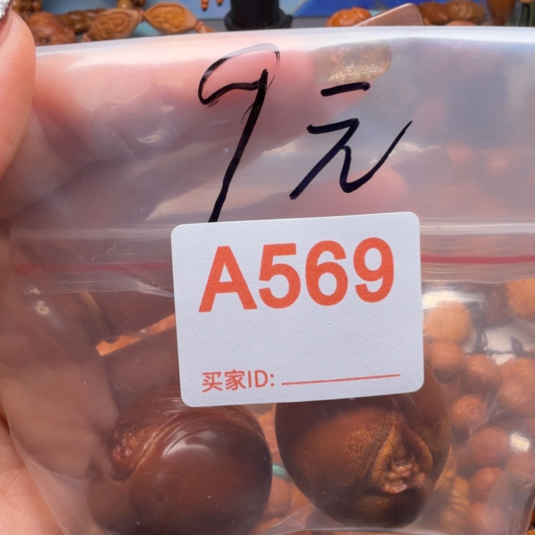 橄榄核手串/手链橄榄核