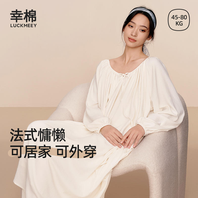 幸棉肌理棉感抽褶廓形法式新款优雅慵懒女士长袖睡裙zb