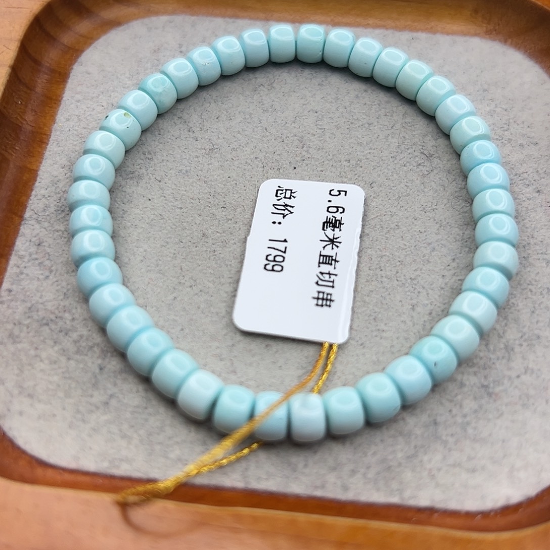 绿松石未镶嵌珠宝半成品