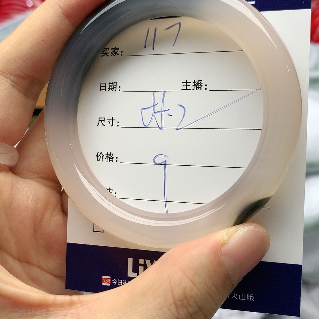 【闪购商品】玛瑙/玉髓手镯未镶嵌117