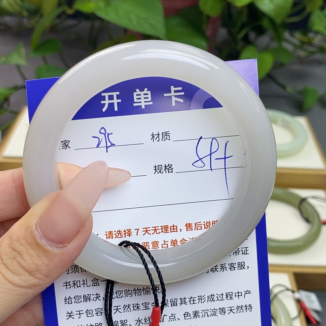 未镶嵌手镯和田玉az